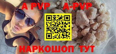 шишки Краснодар