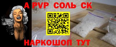 шишки Краснодар