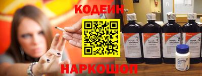 бутик Краснокаменск