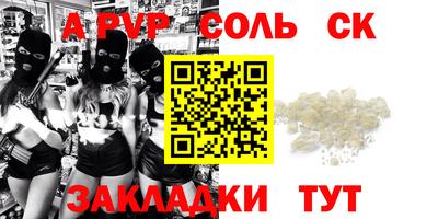 шишки Краснодар
