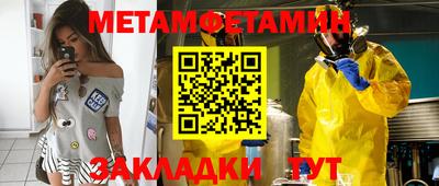бутик Краснокаменск
