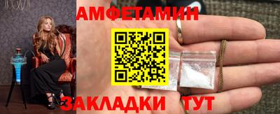 бутик Краснокаменск