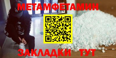 шишки Краснодар