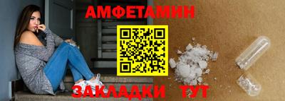 MDMA Краснознаменск
