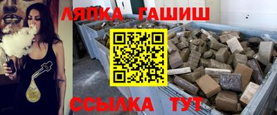 шишки Краснодар