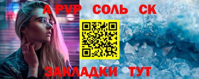 прущий лед Ивантеевка
