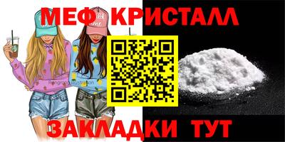 шишки Краснодар