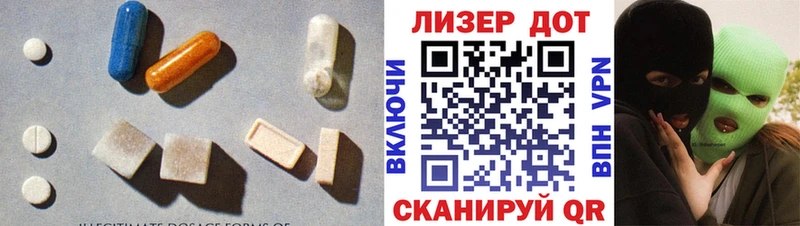 ЛСД экстази кислота Елабуга
