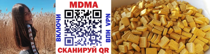 MDMA кристаллы  маркетплейс телеграм  Елабуга 