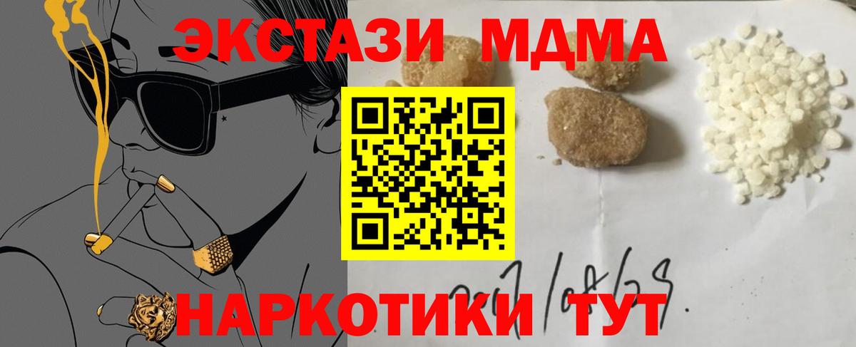 Метадон  ГАШИШ  МЕТ  Вход с VPN  Cocaine  Гашиш  МАРИХУАНА  Кетамин  Елабуга  МЕФ  
