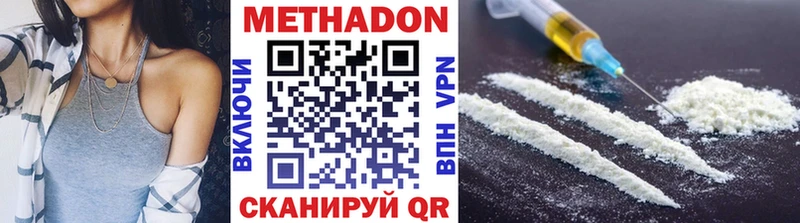 где продают   Елабуга  Метадон белоснежный 