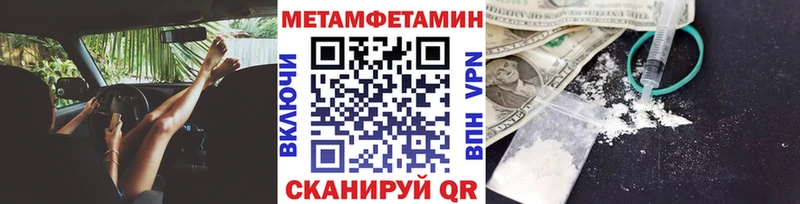 Метамфетамин мет  мориарти состав  Елабуга  где продают  