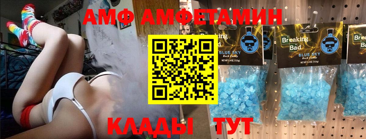 Елабуга  Метамфетамин кристалл  Вход с VPN  Метамфетамин кристалл 