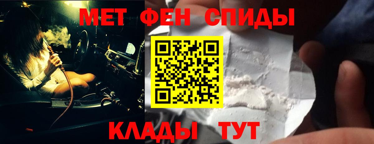 Метамфетамин витя Елабуга
