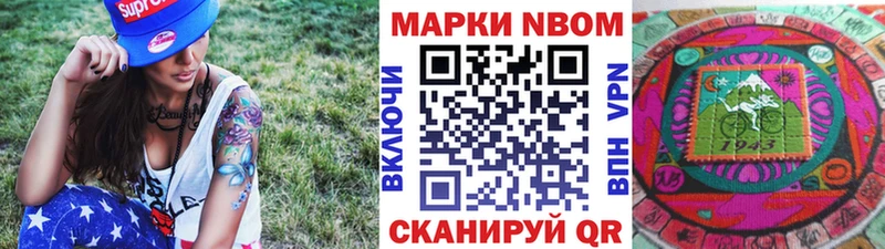 Наркотические марки 1,5мг купить закладку Елабуга