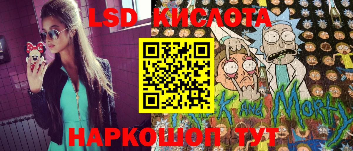 Марки 25I-NBOMe 1,5мг  где продают   Елабуга  Вход с VPN  Марки 25I-NBOMe 