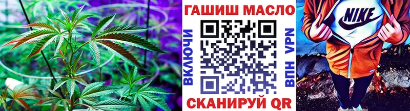 ТГК THC oil  купить наркотики сайты  Елабуга 
